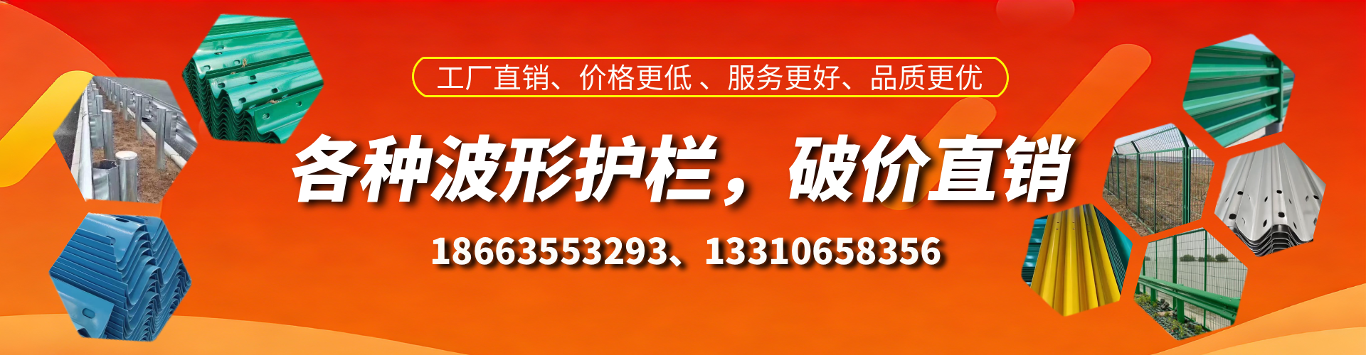渑池波形护栏厂家